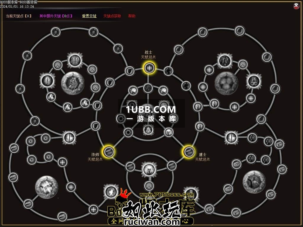 修复完整版的虚空之门传奇单机版下载