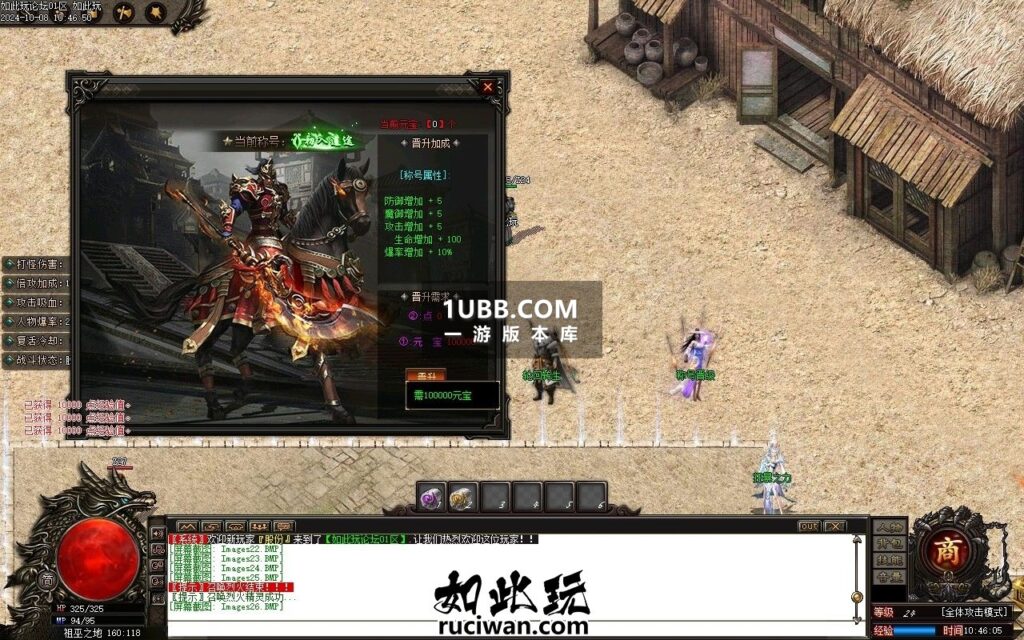 天玄大陆传奇单机版