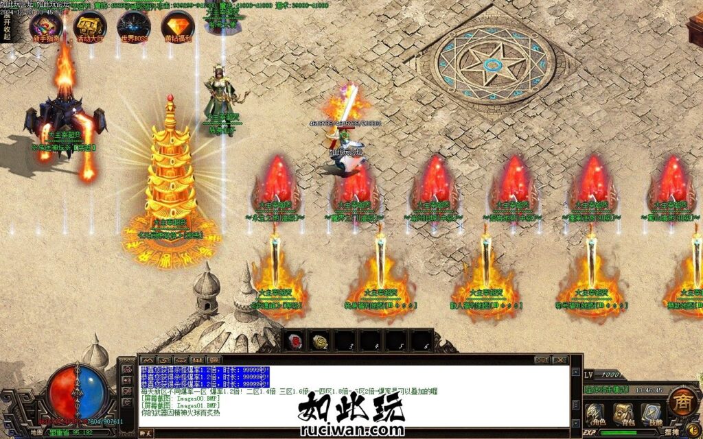 神魔大主宰传奇游戏版本